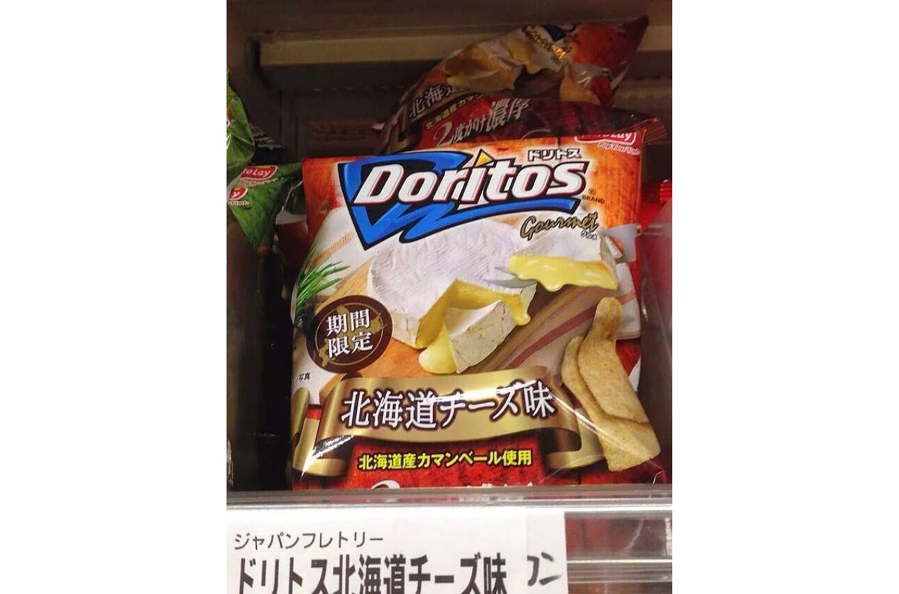 chipssmaken die in de supermarkt liggen