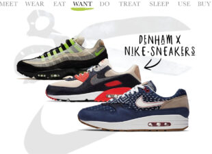 ToDay we want: Denham x Nike-sneakers